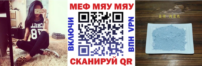 ТГК Володарск