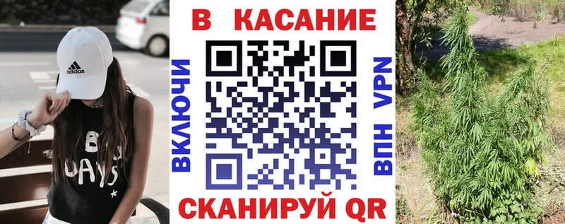 Купить закладку АМФ  КОКАИН  Меф  Каннабис  Володарск