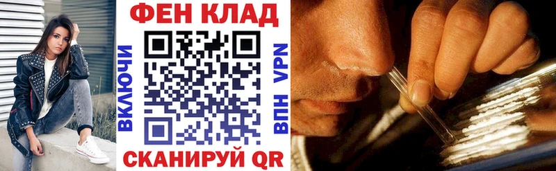 Купить Володарск Амфетамин 97%