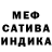 Первитин Methamphetamine Ivan Zombie