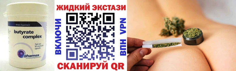 Купить где  Володарск  Бутират вода 