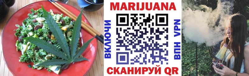 Купить  Володарск  Печенье с ТГК конопля 