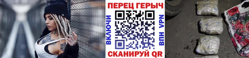 ГЕРОИН Heroin Купить закладки Володарск