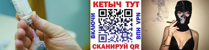 КЕТАМИН VHQ  Купить  Володарск 