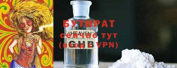 мескалин Бугульма
