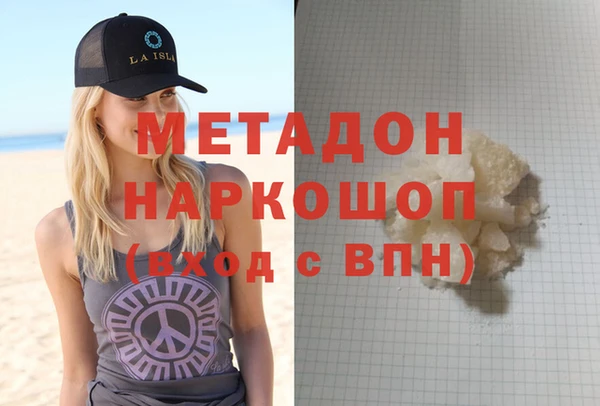 мескалин Бугульма
