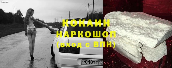 бутик Бронницы