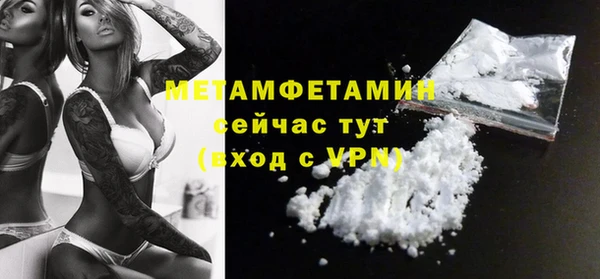 мескалин Бугульма