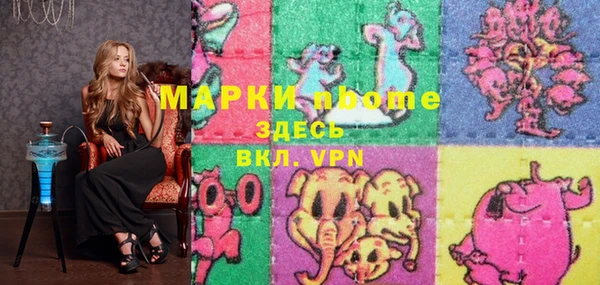 мескалин Бугульма