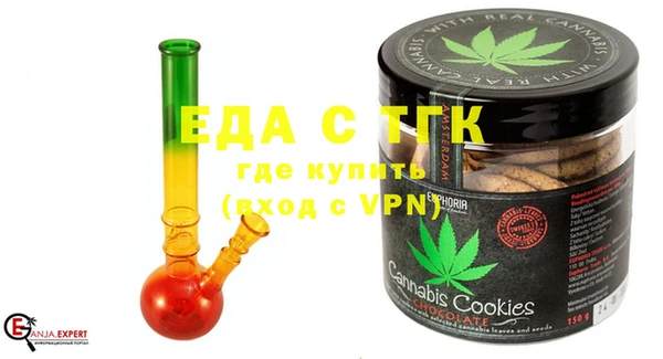наркотики Бородино