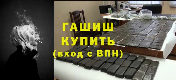 наркотики Бородино
