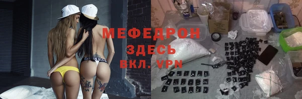 бутик Бронницы