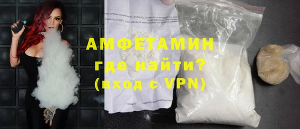 мескалин Бугульма