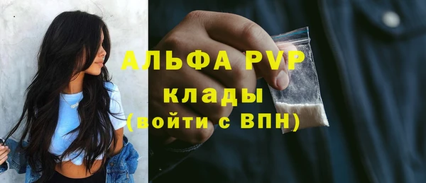 бутик Бронницы