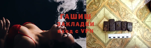 мескалин Бугульма