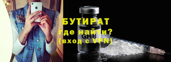 наркотики Бородино
