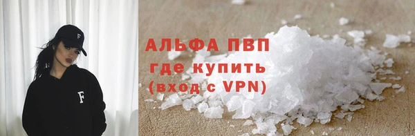 наркотики Бородино