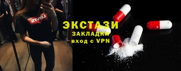 мескалин Бугульма
