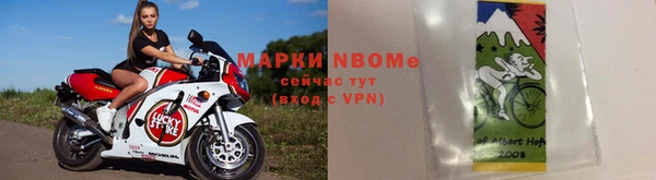 наркотики Бородино