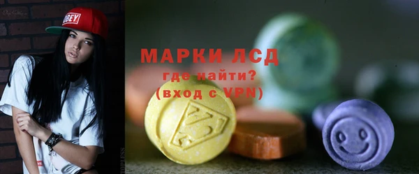 бутик Бронницы