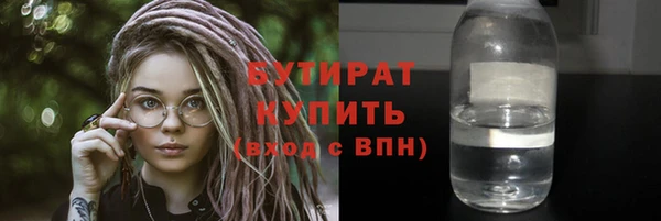 наркотики Бородино