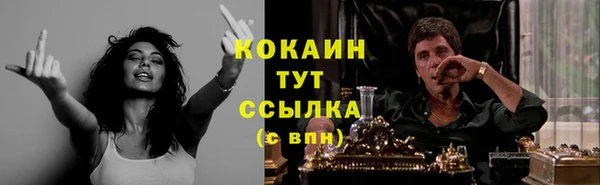 бутик Бронницы