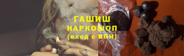 бутик Бронницы