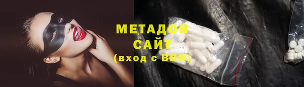 мескалин Бугульма