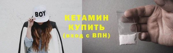 мескалин Бугульма