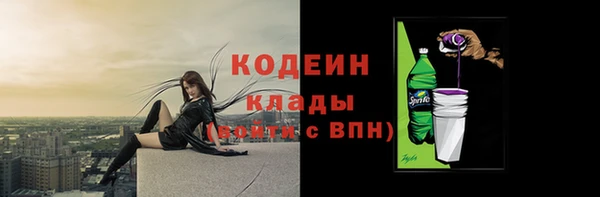 мескалин Бугульма