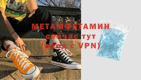 наркотики Бородино