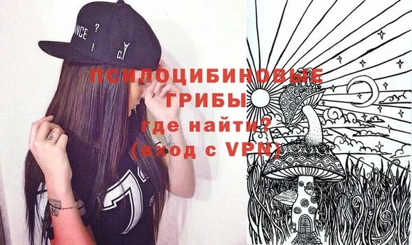 бутик Бронницы