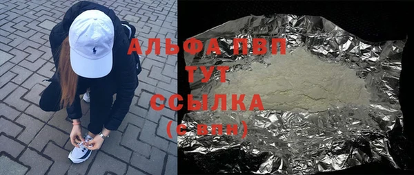 наркотики Бородино