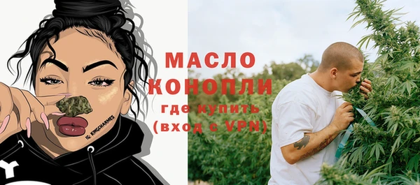 бутик Бронницы