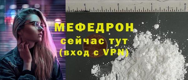наркотики Бородино