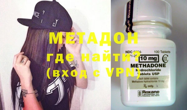 бутик Бронницы
