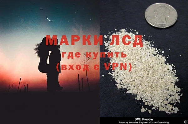 бутик Бронницы