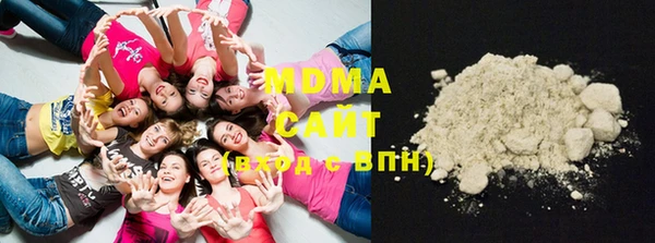 наркотики Бородино