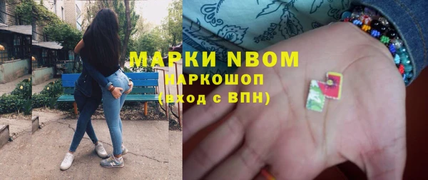 мескалин Бугульма