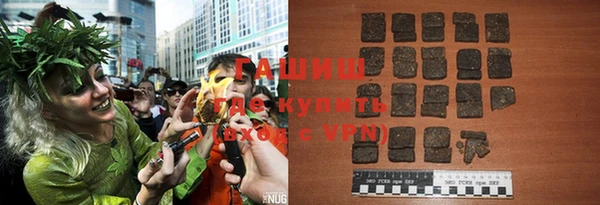 мескалин Бугульма