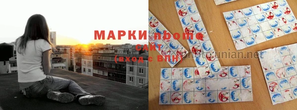 мескалин Бугульма