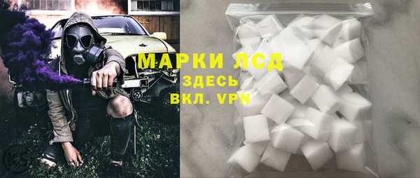 бутик Бронницы