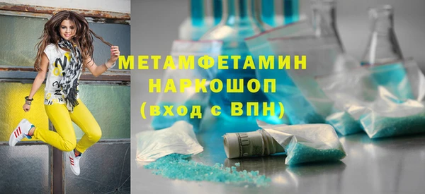 бутик Бронницы