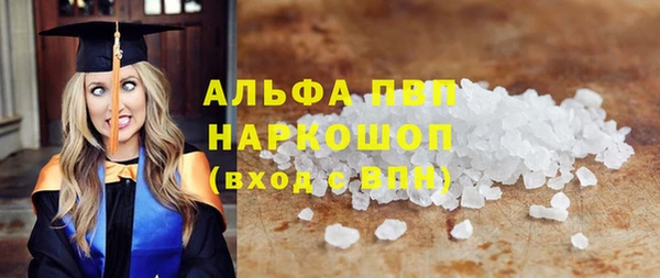 бутик Бронницы