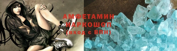 наркотики Бородино