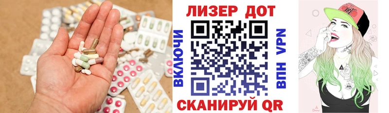 Лсд 25 экстази ecstasy  Купить закладки  Володарск 