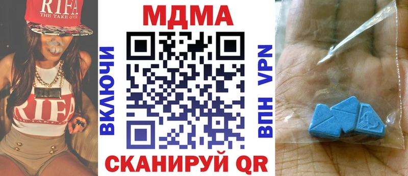 МДМА VHQ  Купить  Володарск 