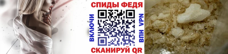 Метамфетамин винт  Купить где  Володарск 