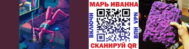 Купить закладки  Володарск  Шишки марихуана MAZAR 